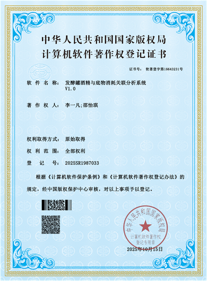 微信图片_2025-10-31_190442_808.png