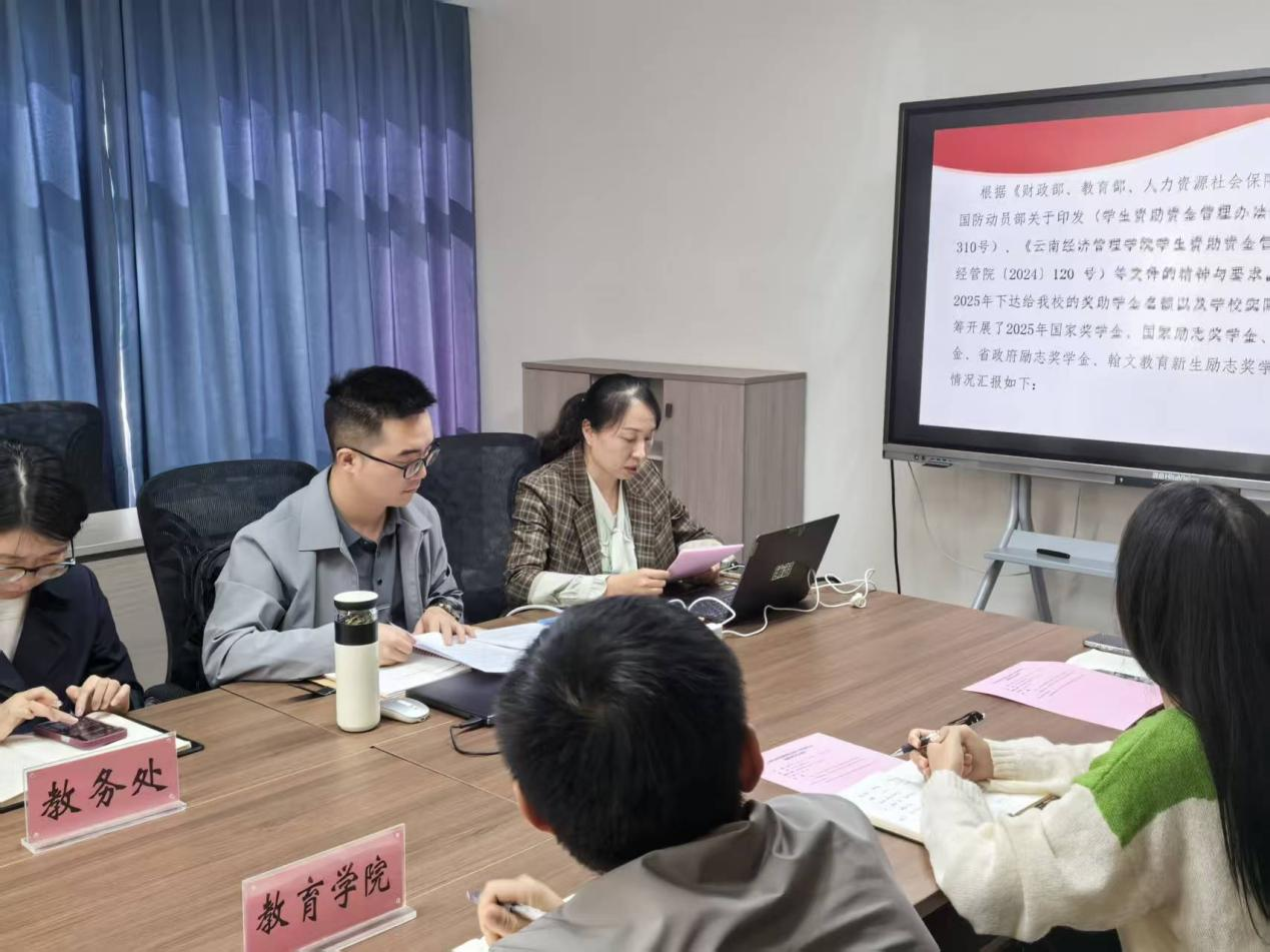 通知|beat365平台官方网站2025年奖助学金校级评审工作圆满完成 第 2 张