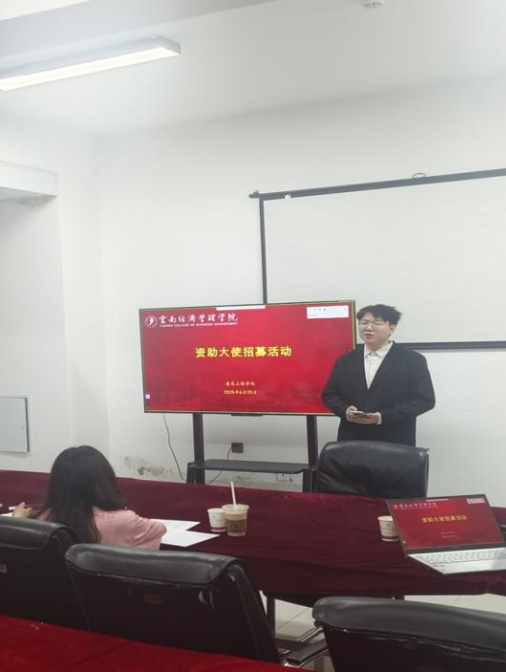 【资助育人】青春助力·温暖同行 | beat365平台官方网站2025年“学生资助政策宣传大使”招募圆满落幕 第 1 张 【资助育人】青春助力·温暖同行 | beat365平台官方网站2025年“学生资助政策宣传大使”招募圆满落幕 第 1 张