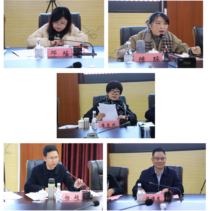 beat365平台官方网站教育学院学科专业一体化建设研讨会 第 4 张 beat365平台官方网站教育学院学科专业一体化建设研讨会 第 4 张