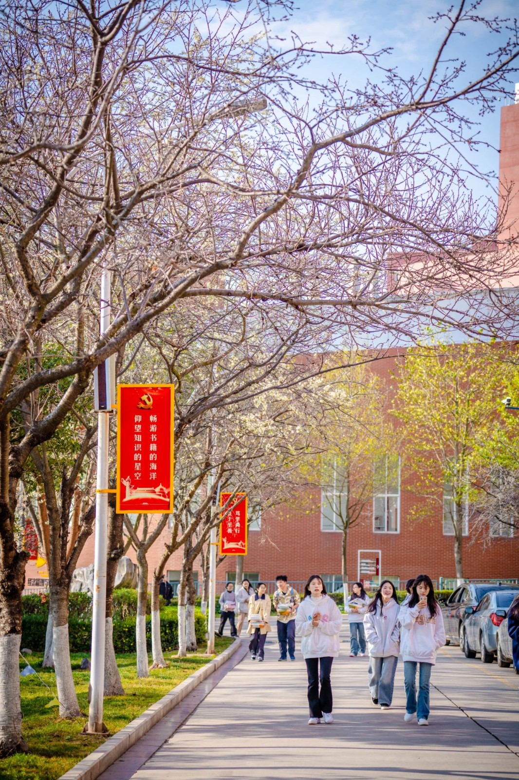 beat365平台官方网站春季学期开学! 第 15 张 beat365平台官方网站春季学期开学! 第 15 张