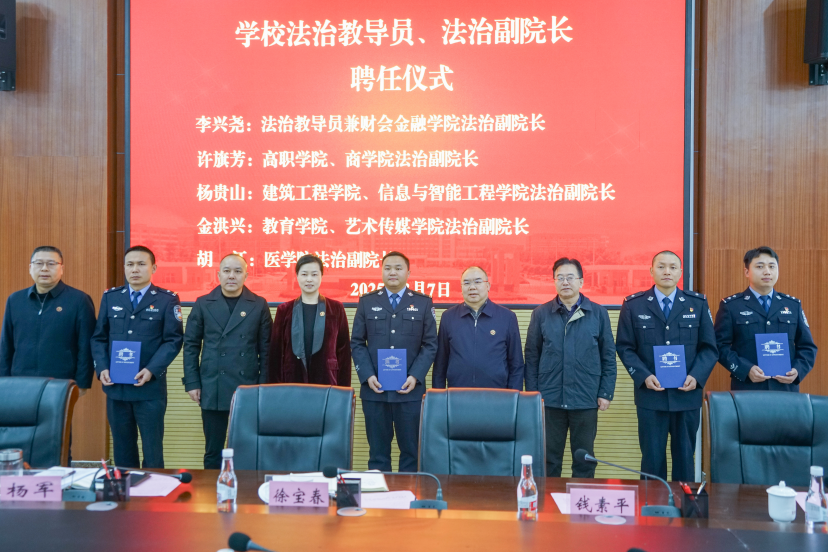 beat365平台官方网站召开2025年安全稳定工作任务部署会议 第 2 张 beat365平台官方网站召开2025年安全稳定工作任务部署会议 第 2 张