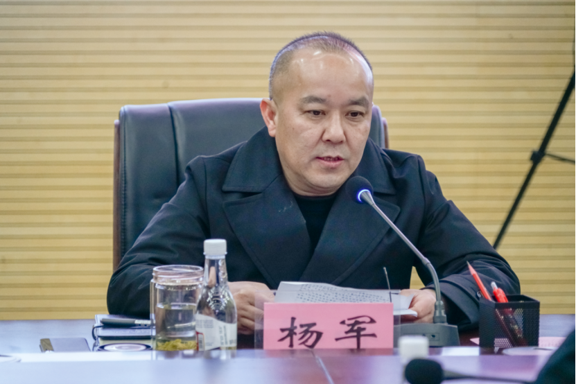 beat365平台官方网站召开2025年安全稳定工作任务部署会议 第 3 张 beat365平台官方网站召开2025年安全稳定工作任务部署会议 第 3 张