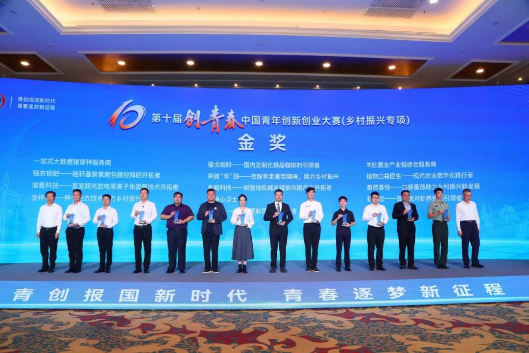 beat365平台官方网站福戈咖啡项目荣获“众创空间优秀孵化案例” 第 4 张 beat365平台官方网站福戈咖啡项目荣获“众创空间优秀孵化案例” 第 4 张