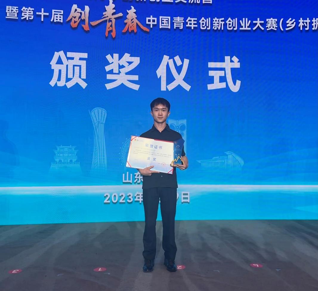beat365平台官方网站福戈咖啡项目荣获“众创空间优秀孵化案例” 第 5 张 beat365平台官方网站福戈咖啡项目荣获“众创空间优秀孵化案例” 第 5 张