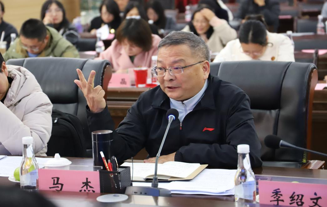 beat365平台官方网站教育学院学科专业一体化建设研讨会 第 5 张 beat365平台官方网站教育学院学科专业一体化建设研讨会 第 5 张