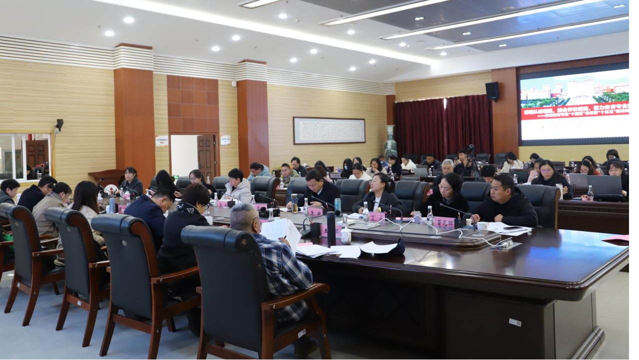 beat365平台官方网站教育学院学科专业一体化建设研讨会 第 1 张 beat365平台官方网站教育学院学科专业一体化建设研讨会 第 1 张
