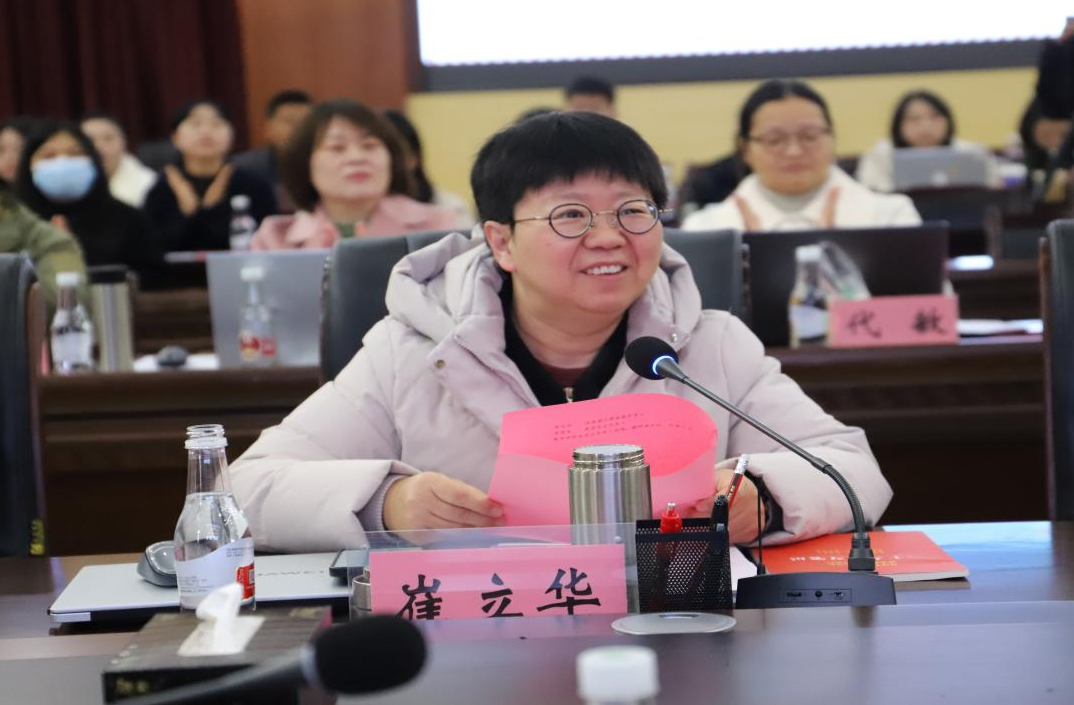 beat365平台官方网站教育学院学科专业一体化建设研讨会 第 2 张 beat365平台官方网站教育学院学科专业一体化建设研讨会 第 2 张