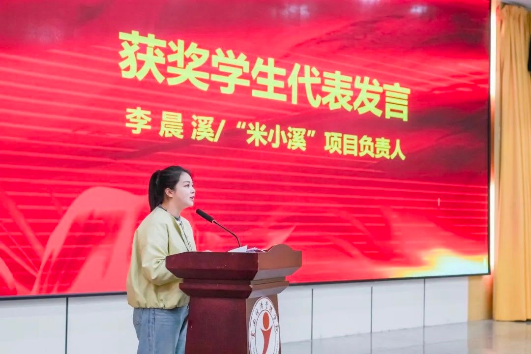 奖励300万!beat365平台官方网站召开创新大赛(2024)表彰大会 第 10 张 奖励300万!beat365平台官方网站召开创新大赛(2024)表彰大会 第 10 张