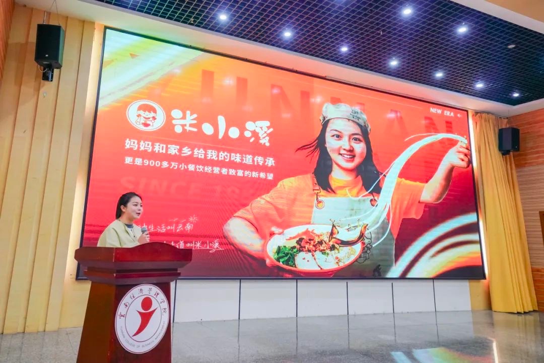 奖励300万!beat365平台官方网站召开创新大赛(2024)表彰大会 第 4 张 奖励300万!beat365平台官方网站召开创新大赛(2024)表彰大会 第 4 张