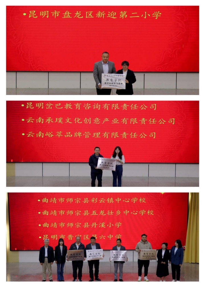 校地合作助力办学!beat365平台官方网站教育学院举行2025届实习反馈会 第 4 张 校地合作助力办学!beat365平台官方网站教育学院举行2025届实习反馈会 第 4 张
