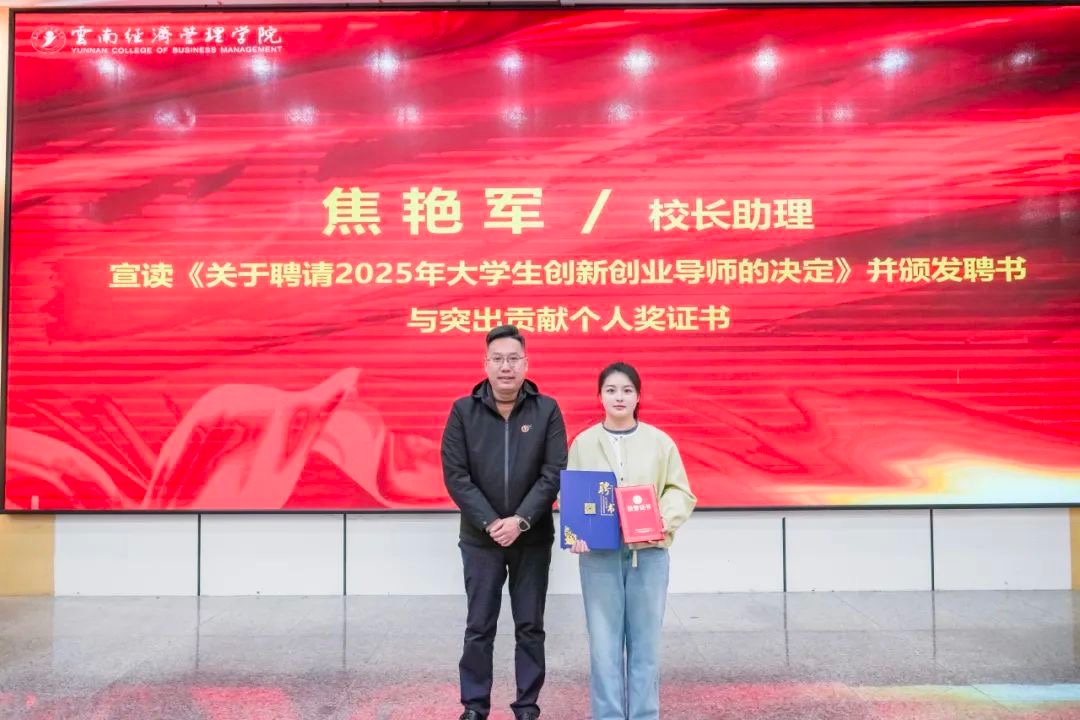 奖励300万!beat365平台官方网站召开创新大赛(2024)表彰大会 第 8 张 奖励300万!beat365平台官方网站召开创新大赛(2024)表彰大会 第 8 张