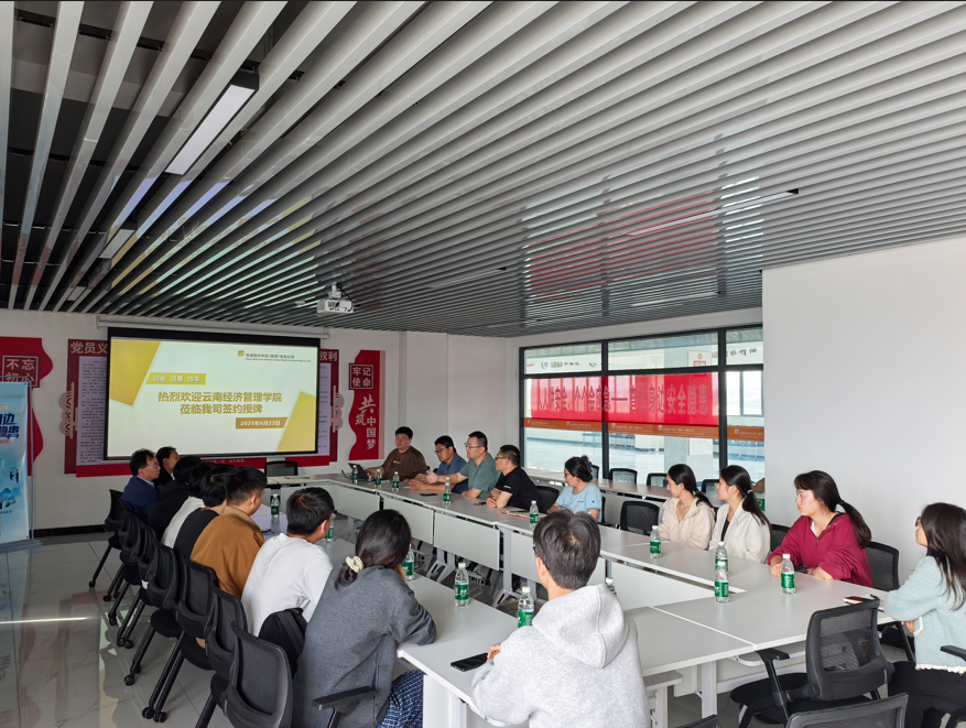 校企合作|beat365平台官方网站医学院与华润现代中药(昆明)有限公司共建校外实践教学基地 第 4 张 校企合作|beat365平台官方网站医学院与华润现代中药(昆明)有限公司共建校外实践教学基地 第 4 张