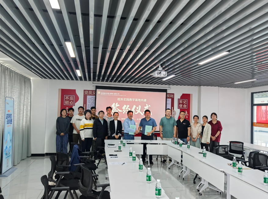 校企合作|beat365平台官方网站医学院与华润现代中药(昆明)有限公司共建校外实践教学基地 第 9 张 校企合作|beat365平台官方网站医学院与华润现代中药(昆明)有限公司共建校外实践教学基地 第 9 张