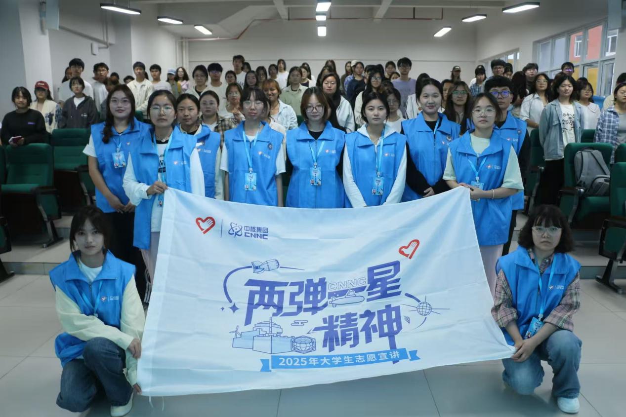 8.jpeg 风采展示丨beat365平台官方网站医学院“问天行者”宣讲团开展“两弹一星”精神宣讲活动 第 5 张
