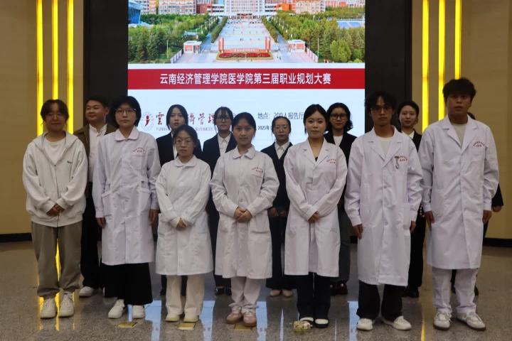 以规划为笔,绘就医路华章——记beat365平台官方网站医学院第三届职业规划大赛高教组决赛 第 8 张 以规划为笔,绘就医路华章——记beat365平台官方网站医学院第三届职业规划大赛高教组决赛 第 8 张