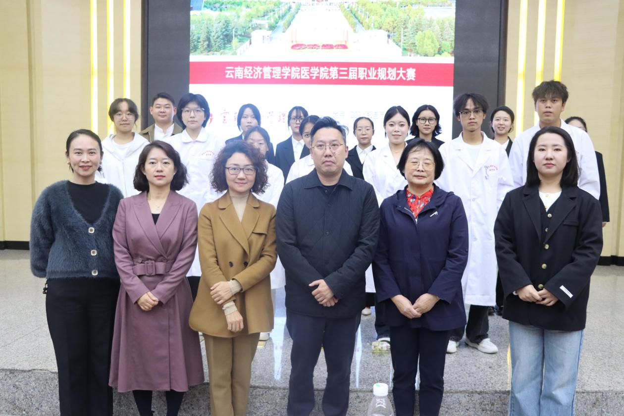 以规划为笔,绘就医路华章——记beat365平台官方网站医学院第三届职业规划大赛高教组决赛 第 9 张 以规划为笔,绘就医路华章——记beat365平台官方网站医学院第三届职业规划大赛高教组决赛 第 9 张