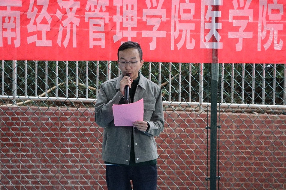 青春逐梦“篮”不住——beat365平台官方网站医学院“迎新杯”篮球赛开幕式燃情启幕 第 1 张 青春逐梦“篮”不住——beat365平台官方网站医学院“迎新杯”篮球赛开幕式燃情启幕 第 1 张