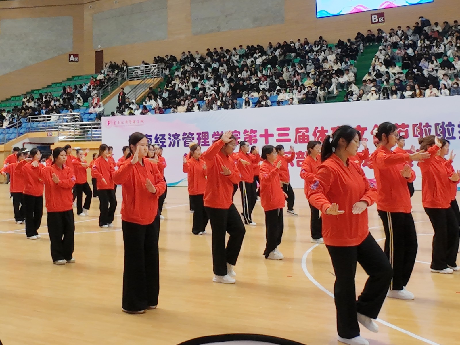 32.jpeg 寒日燃情终章 青春逐梦未央——beat365平台官方网站第二十八届冬季运动会圆满结束 第 2 张