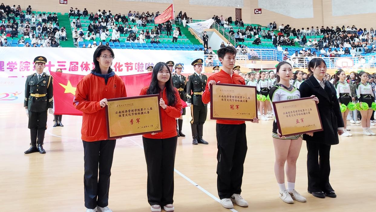46(1).jpeg 寒日燃情终章 青春逐梦未央——beat365平台官方网站第二十八届冬季运动会圆满结束 第 14 张
