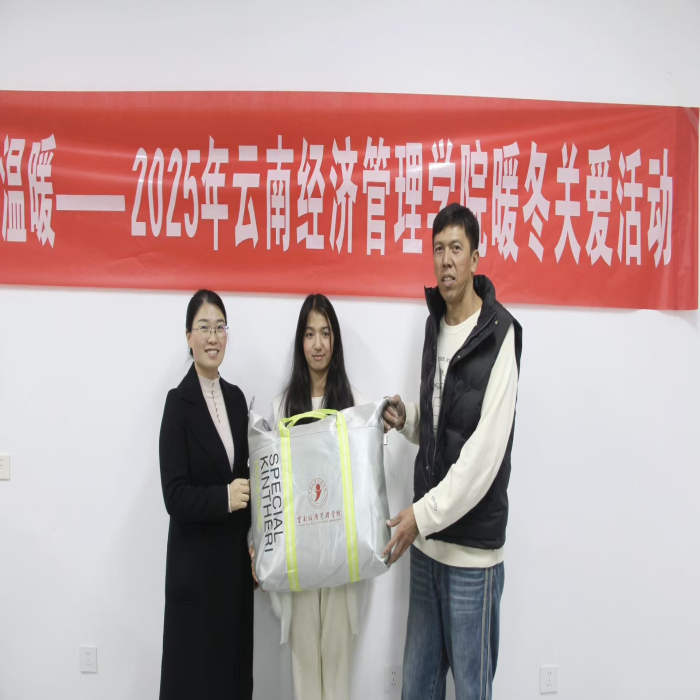 暖冬赠被传温情,火锅共煮聚人心——beat365平台官方网站医学院暖冬关爱行动圆满落幕 第 4 张 暖冬赠被传温情,火锅共煮聚人心——beat365平台官方网站医学院暖冬关爱行动圆满落幕 第 4 张