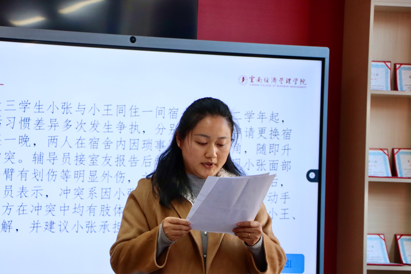 以赛促学强本领 锤炼初心担使命——beat365平台官方网站医学院第八届辅导员素质能力大赛圆满落幕 第 30 张 以赛促学强本领 锤炼初心担使命——beat365平台官方网站医学院第八届辅导员素质能力大赛圆满落幕 第 30 张