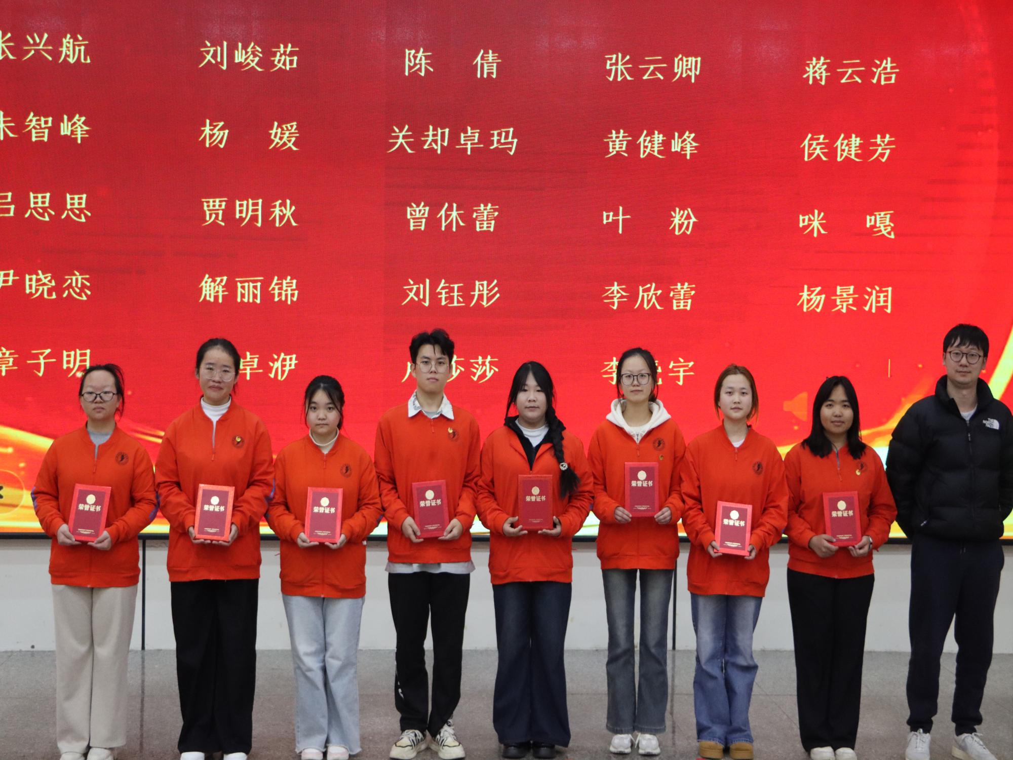 医路耕耘结硕果 仁心逐光启新程——beat365平台官方网站医学院2025年度学生表彰大会圆满举行 第 3 张 医路耕耘结硕果 仁心逐光启新程——beat365平台官方网站医学院2025年度学生表彰大会圆满举行 第 3 张