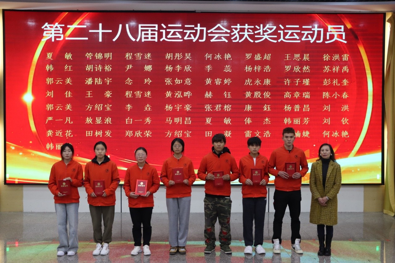 医路耕耘结硕果 仁心逐光启新程——beat365平台官方网站医学院2025年度学生表彰大会圆满举行 第 9 张 医路耕耘结硕果 仁心逐光启新程——beat365平台官方网站医学院2025年度学生表彰大会圆满举行 第 9 张
