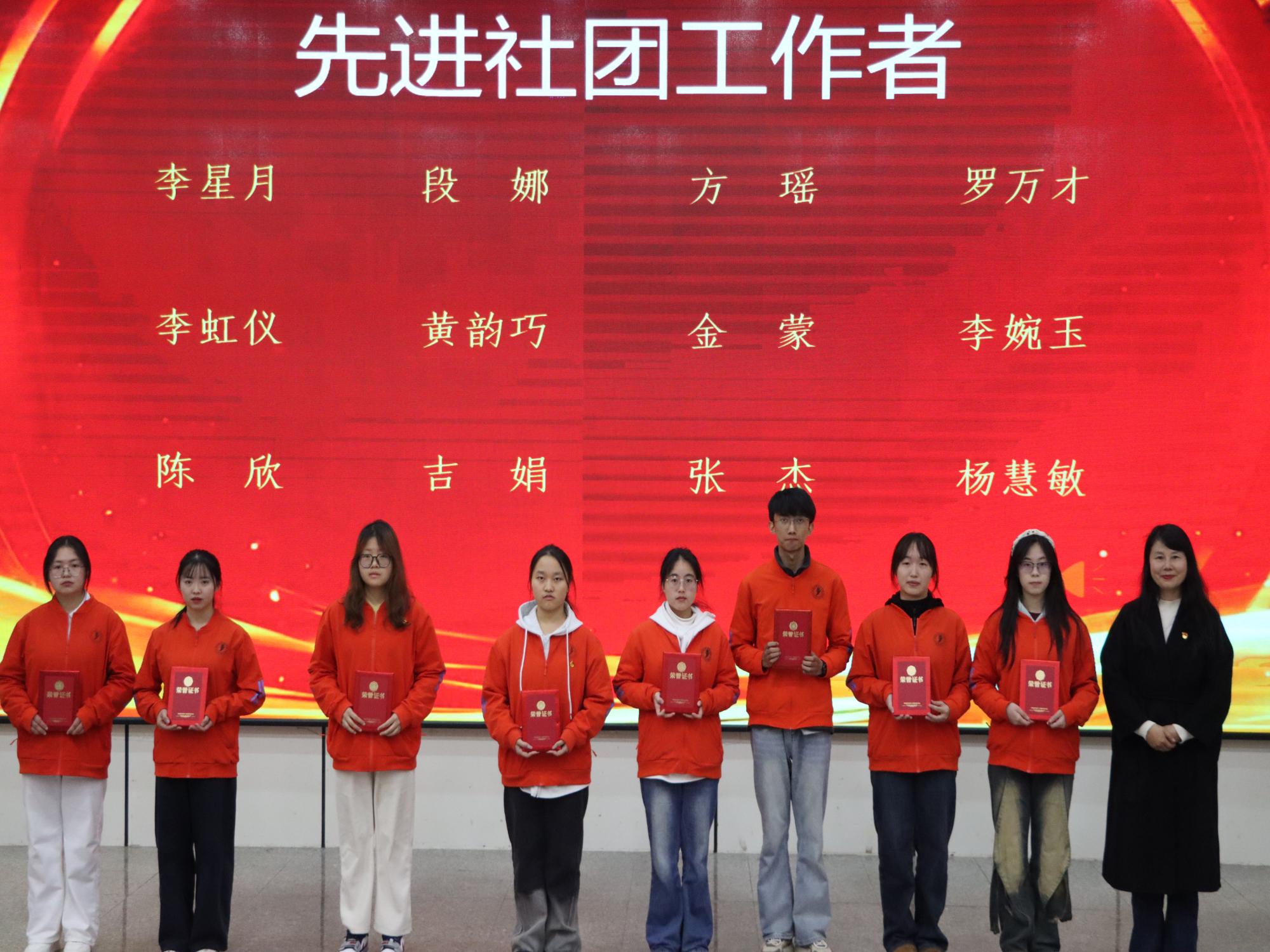 医路耕耘结硕果 仁心逐光启新程——beat365平台官方网站医学院2025年度学生表彰大会圆满举行 第 12 张 医路耕耘结硕果 仁心逐光启新程——beat365平台官方网站医学院2025年度学生表彰大会圆满举行 第 12 张