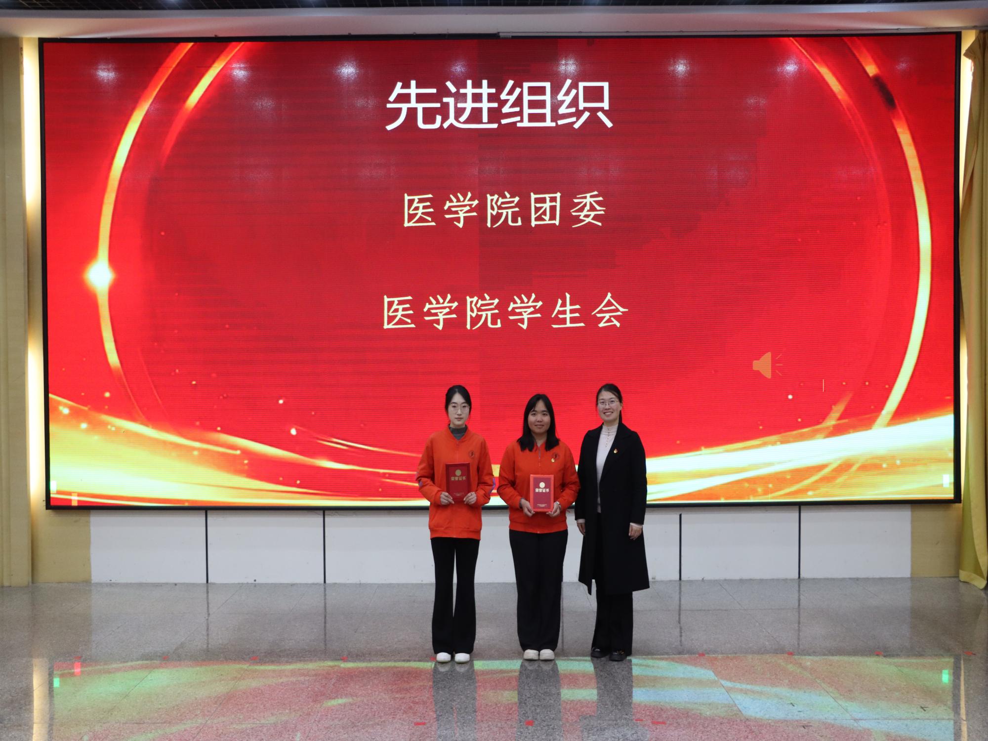 医路耕耘结硕果 仁心逐光启新程——beat365平台官方网站医学院2025年度学生表彰大会圆满举行 第 13 张 医路耕耘结硕果 仁心逐光启新程——beat365平台官方网站医学院2025年度学生表彰大会圆满举行 第 13 张