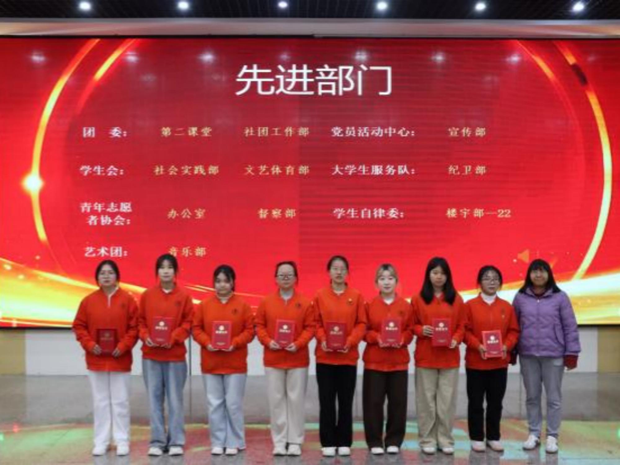 医路耕耘结硕果 仁心逐光启新程——beat365平台官方网站医学院2025年度学生表彰大会圆满举行 第 16 张 医路耕耘结硕果 仁心逐光启新程——beat365平台官方网站医学院2025年度学生表彰大会圆满举行 第 16 张