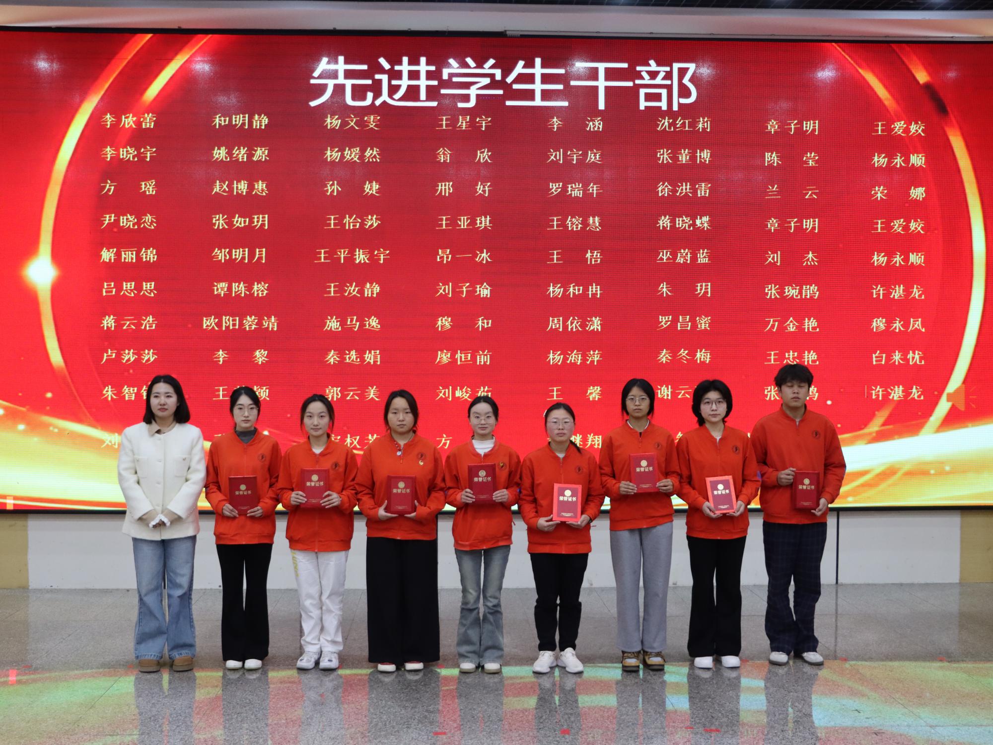 医路耕耘结硕果 仁心逐光启新程——beat365平台官方网站医学院2025年度学生表彰大会圆满举行 第 17 张 医路耕耘结硕果 仁心逐光启新程——beat365平台官方网站医学院2025年度学生表彰大会圆满举行 第 17 张