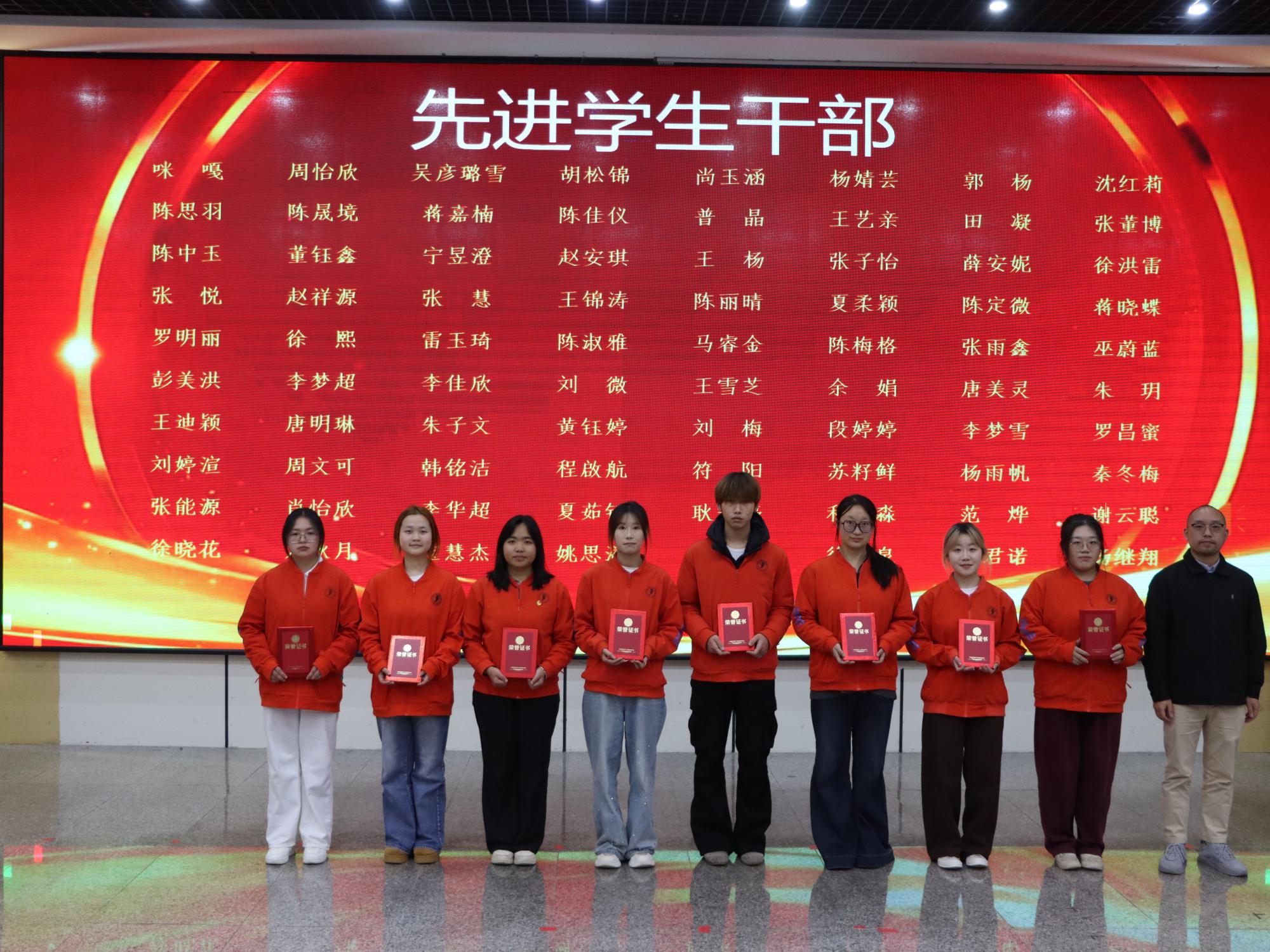 医路耕耘结硕果 仁心逐光启新程——beat365平台官方网站医学院2025年度学生表彰大会圆满举行 第 18 张 医路耕耘结硕果 仁心逐光启新程——beat365平台官方网站医学院2025年度学生表彰大会圆满举行 第 18 张