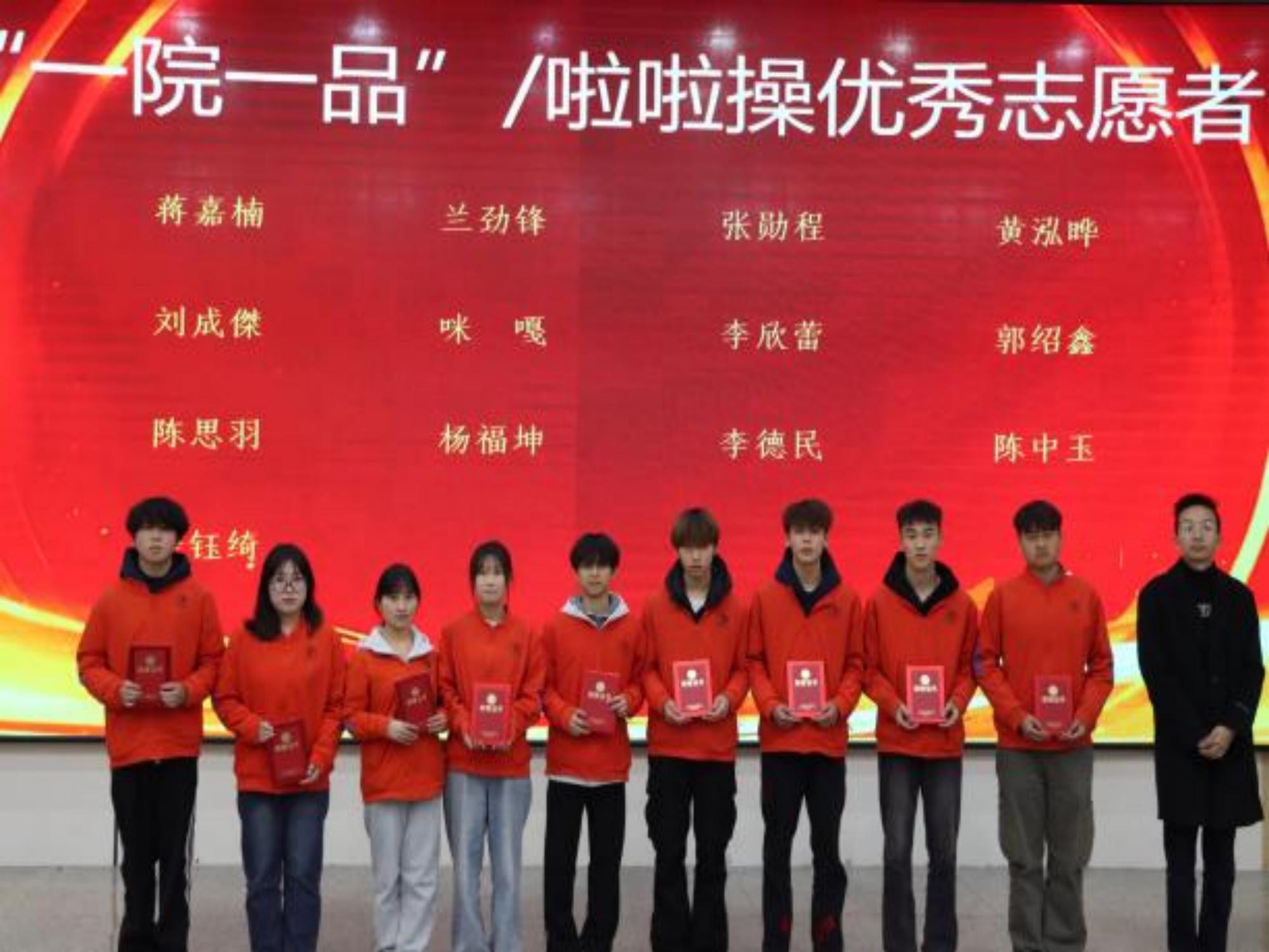 6(1).jpeg 医路耕耘结硕果 仁心逐光启新程——beat365平台官方网站医学院2025年度学生表彰大会圆满举行 第 5 张