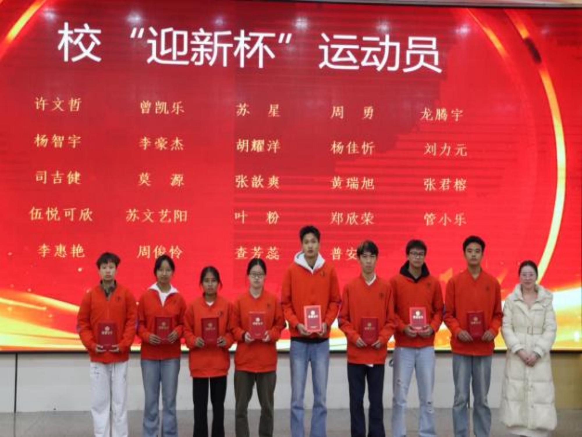 7(1).jpeg 医路耕耘结硕果 仁心逐光启新程——beat365平台官方网站医学院2025年度学生表彰大会圆满举行 第 6 张