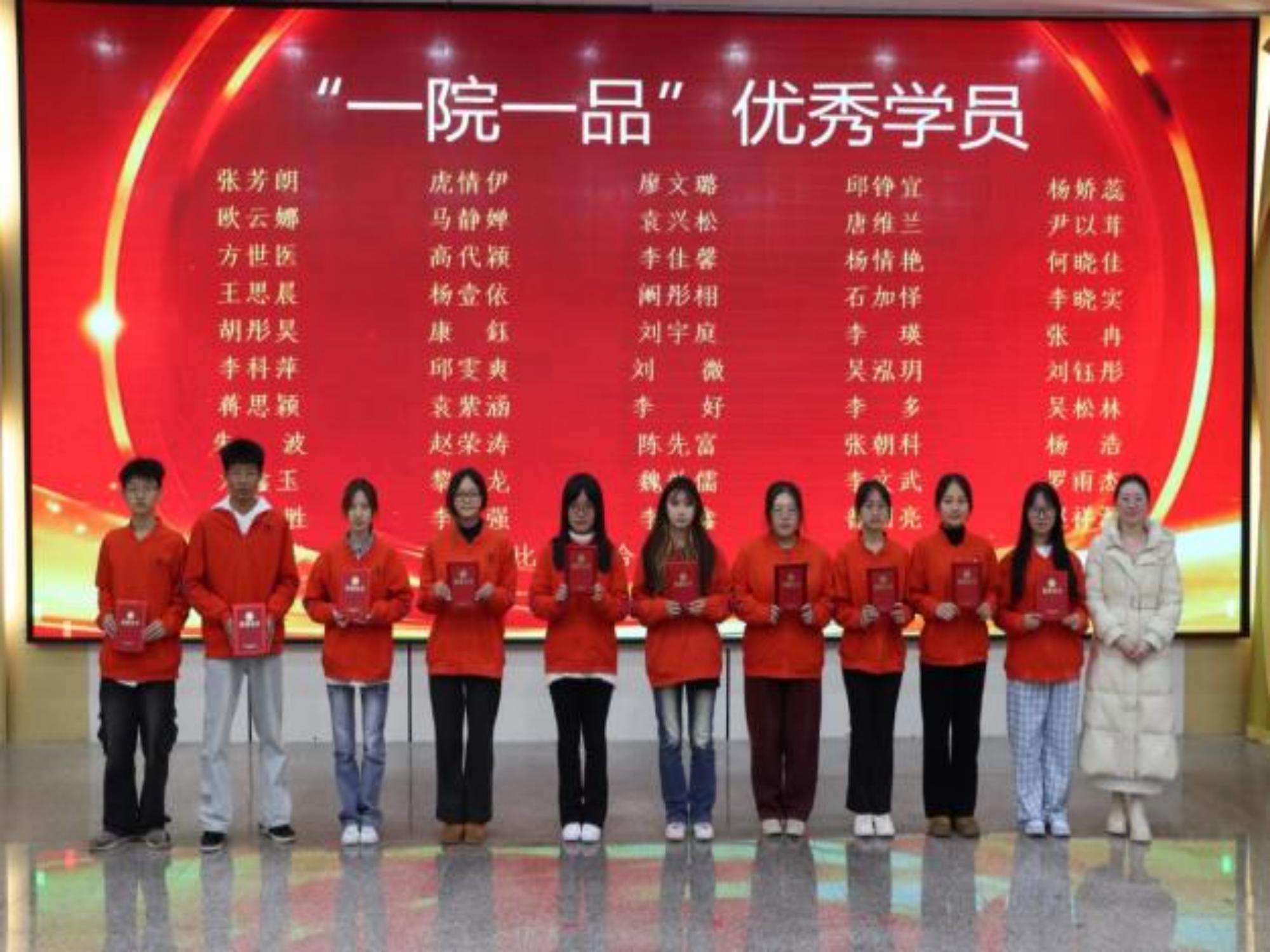 8(1).jpeg 医路耕耘结硕果 仁心逐光启新程——beat365平台官方网站医学院2025年度学生表彰大会圆满举行 第 7 张