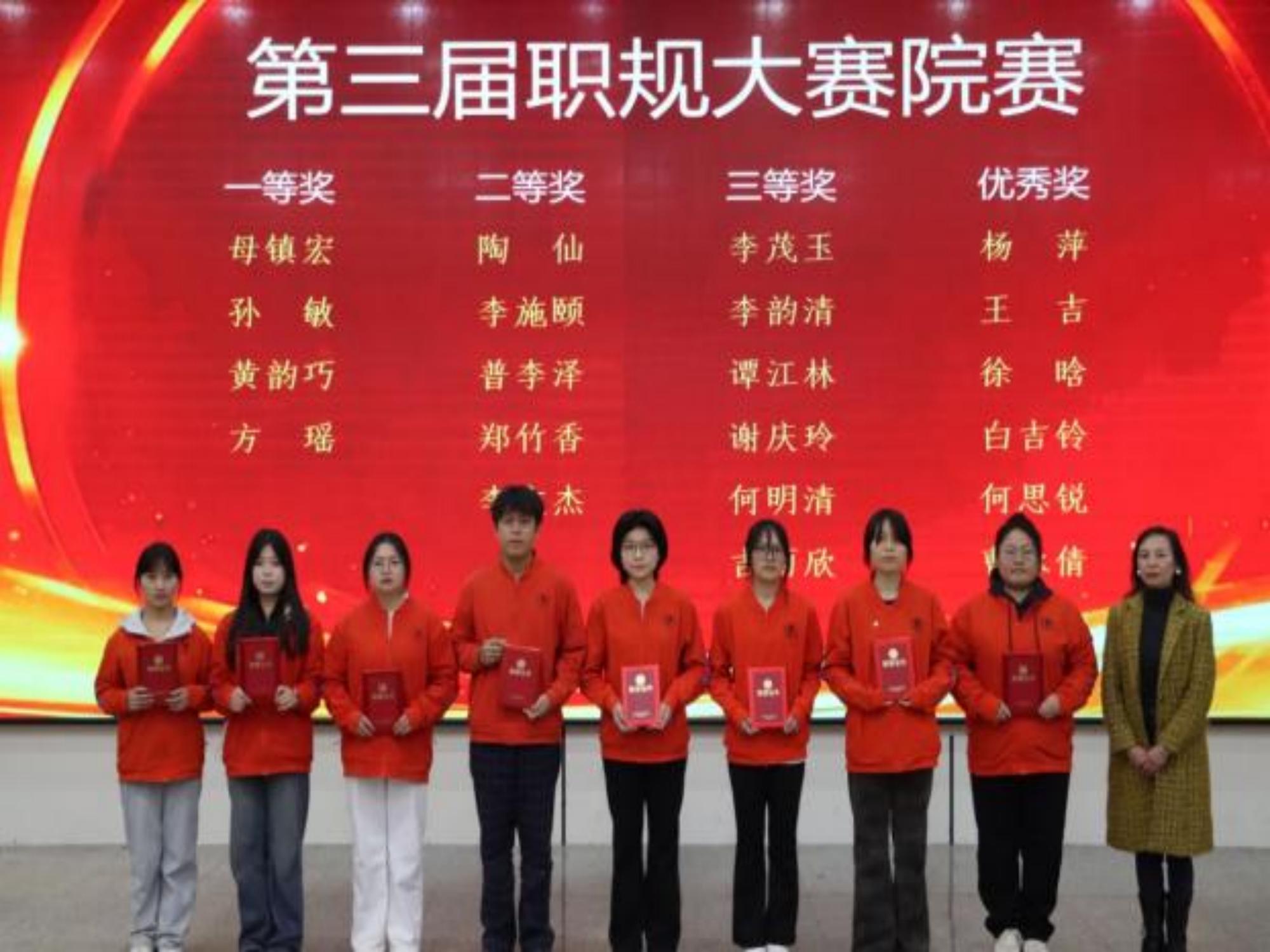 9(1).jpeg 医路耕耘结硕果 仁心逐光启新程——beat365平台官方网站医学院2025年度学生表彰大会圆满举行 第 8 张