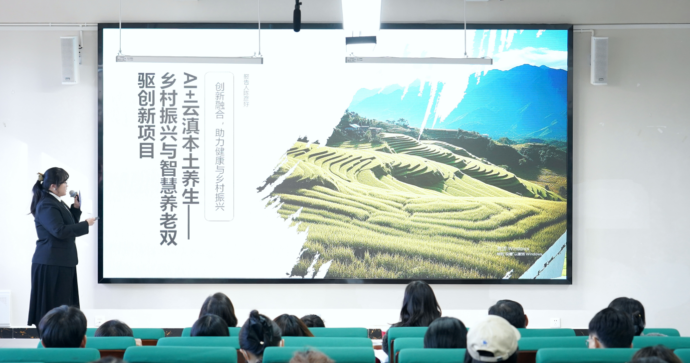 我敢闯、我会创——beat365平台官方网站医学院中国国际大学生创新大赛(2026)院赛成功举办 第 5 张 我敢闯、我会创——beat365平台官方网站医学院中国国际大学生创新大赛(2026)院赛成功举办 第 5 张