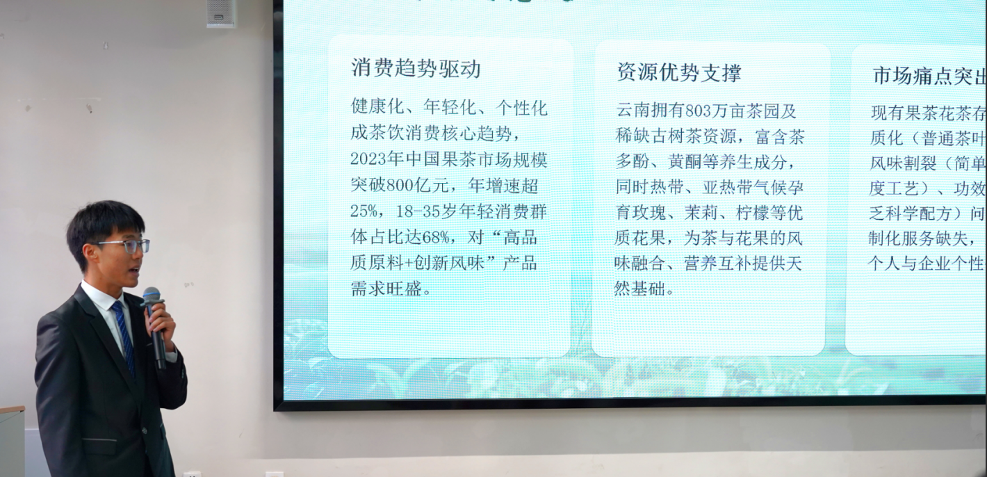 我敢闯、我会创——beat365平台官方网站医学院中国国际大学生创新大赛(2026)院赛成功举办 第 6 张 我敢闯、我会创——beat365平台官方网站医学院中国国际大学生创新大赛(2026)院赛成功举办 第 6 张