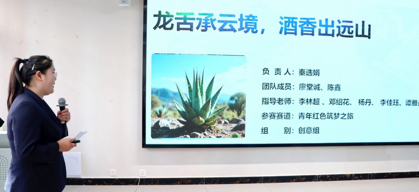 我敢闯、我会创——beat365平台官方网站医学院中国国际大学生创新大赛(2026)院赛成功举办 第 8 张 我敢闯、我会创——beat365平台官方网站医学院中国国际大学生创新大赛(2026)院赛成功举办 第 8 张