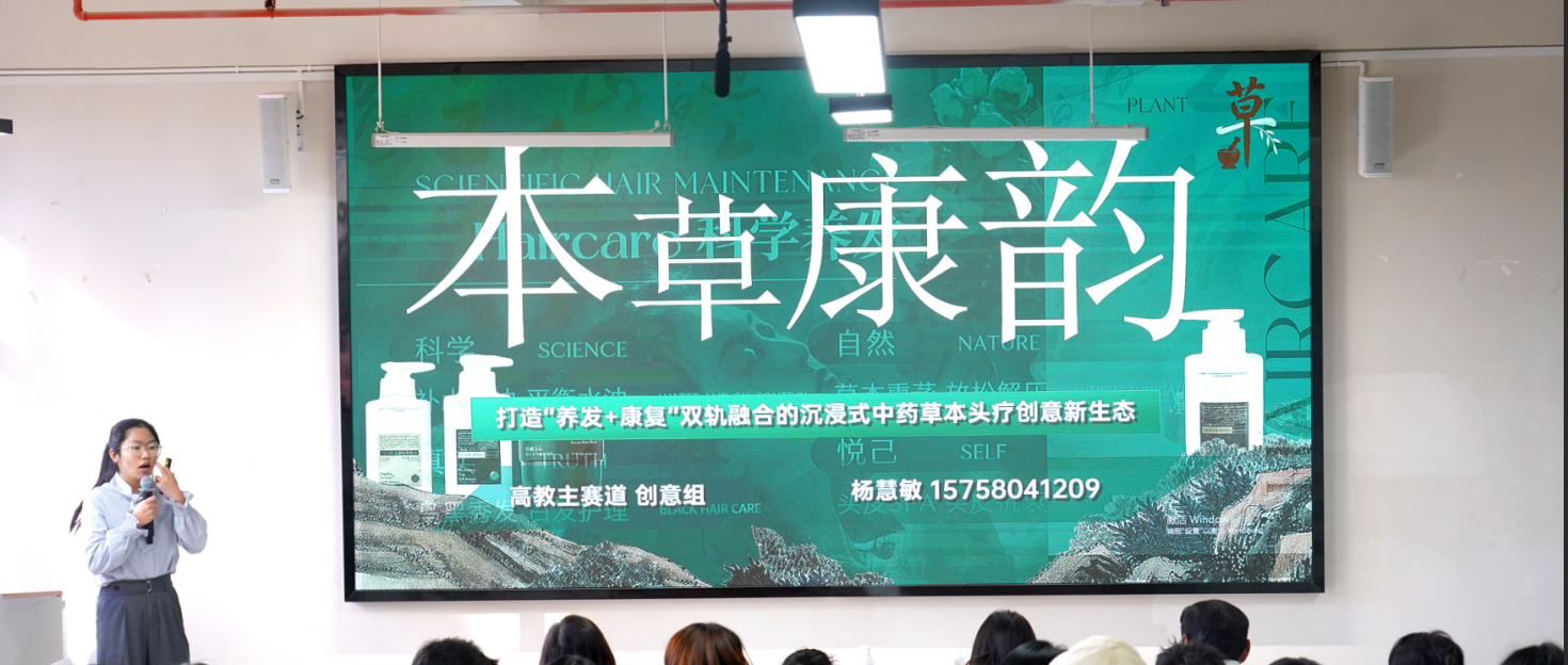 我敢闯、我会创——beat365平台官方网站医学院中国国际大学生创新大赛(2026)院赛成功举办 第 12 张 我敢闯、我会创——beat365平台官方网站医学院中国国际大学生创新大赛(2026)院赛成功举办 第 12 张
