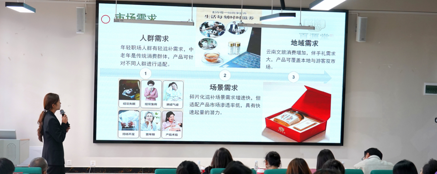 我敢闯、我会创——beat365平台官方网站医学院中国国际大学生创新大赛(2026)院赛成功举办 第 13 张 我敢闯、我会创——beat365平台官方网站医学院中国国际大学生创新大赛(2026)院赛成功举办 第 13 张