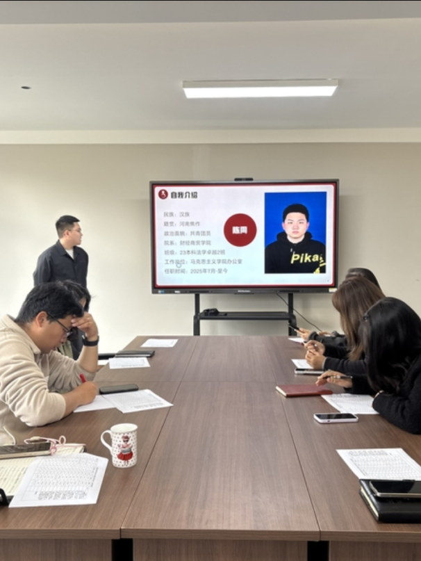以勤筑梦,以学笃行|我校2025年度勤工助学先进个人答辩会圆满举行 第 6 张 以勤筑梦,以学笃行|我校2025年度勤工助学先进个人答辩会圆满举行 第 6 张