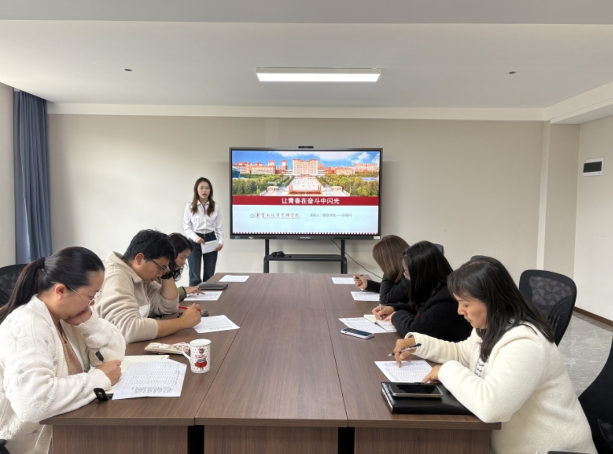 以勤筑梦,以学笃行|我校2025年度勤工助学先进个人答辩会圆满举行 第 13 张 以勤筑梦,以学笃行|我校2025年度勤工助学先进个人答辩会圆满举行 第 13 张