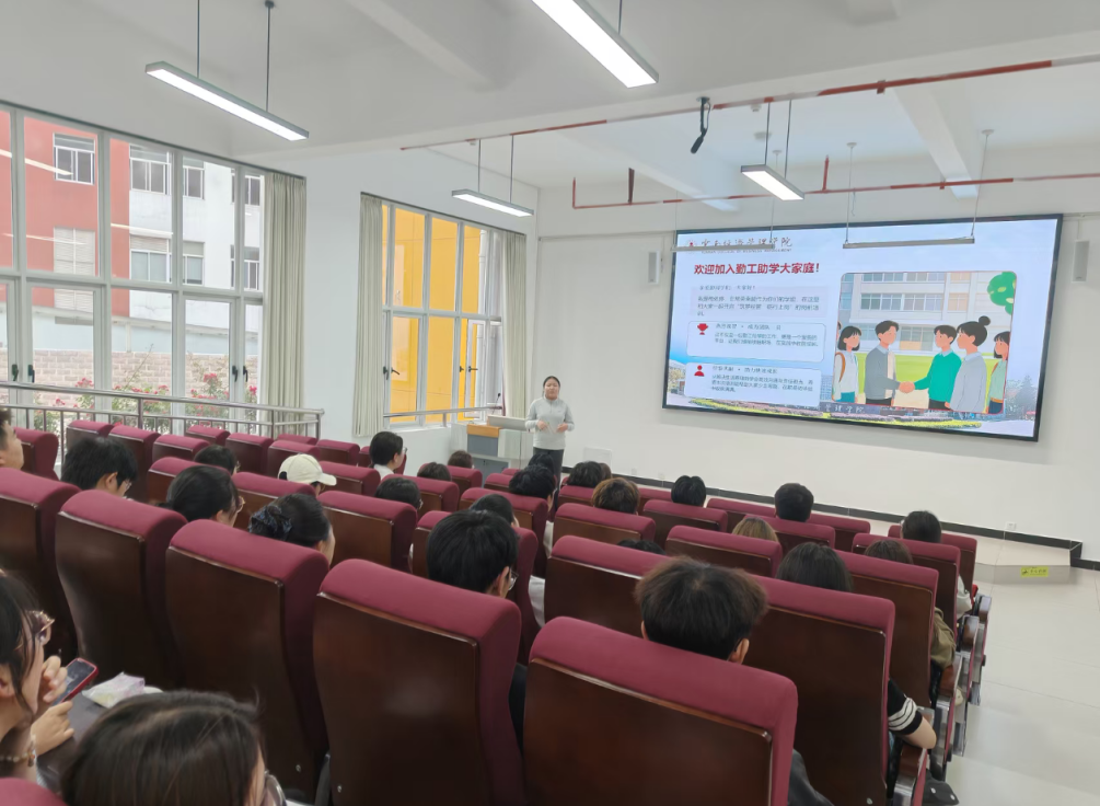 筑梦青春 砺行成长|beat365平台官方网站2026年度勤工助学岗前培训圆满落幕 第 3 张 筑梦青春 砺行成长|beat365平台官方网站2026年度勤工助学岗前培训圆满落幕 第 3 张