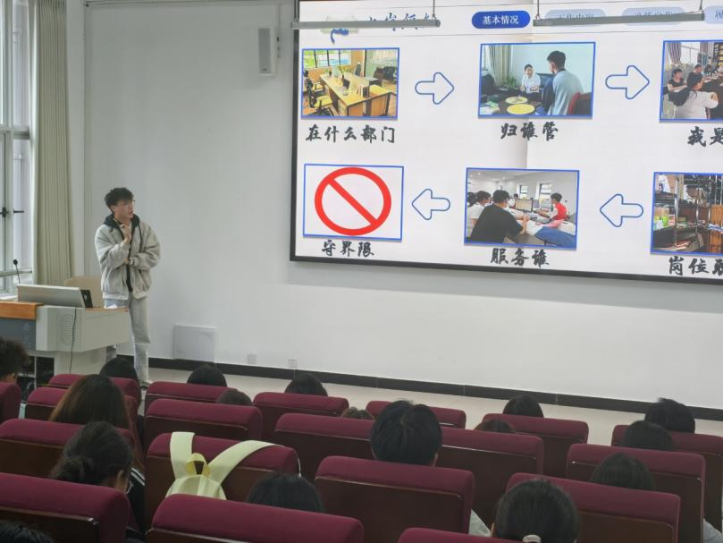 筑梦青春 砺行成长|beat365平台官方网站2026年度勤工助学岗前培训圆满落幕 第 10 张 筑梦青春 砺行成长|beat365平台官方网站2026年度勤工助学岗前培训圆满落幕 第 10 张