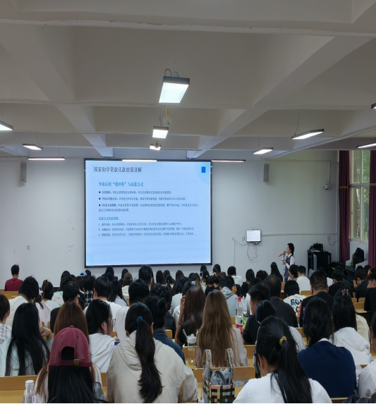 征信守护青春路  反诈筑牢安全墙｜财经商贸学院开展征信反诈金融安全讲座 第 3 张