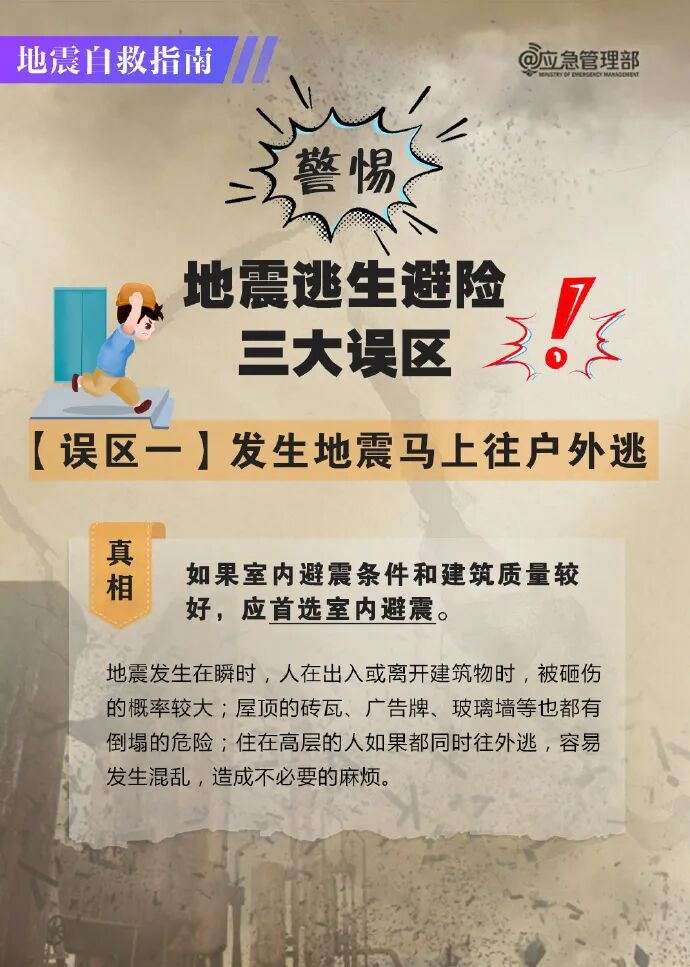 @经管学子,如遇地震等紧急灾害可申请临时困难补助! 第 7 张 @经管学子,如遇地震等紧急灾害可申请临时困难补助! 第 7 张
