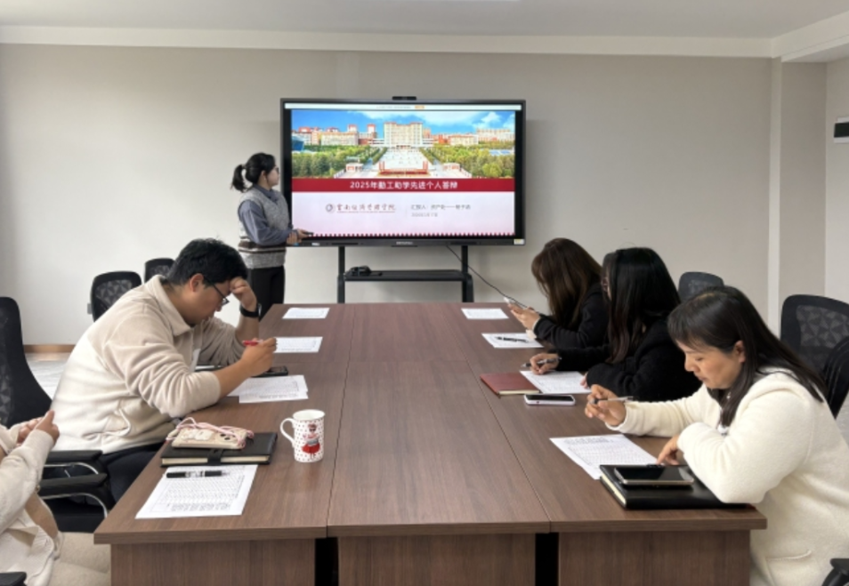 以勤筑梦,以学笃行|我校2025年度勤工助学先进个人答辩会圆满举行 第 11 张 以勤筑梦,以学笃行|我校2025年度勤工助学先进个人答辩会圆满举行 第 11 张