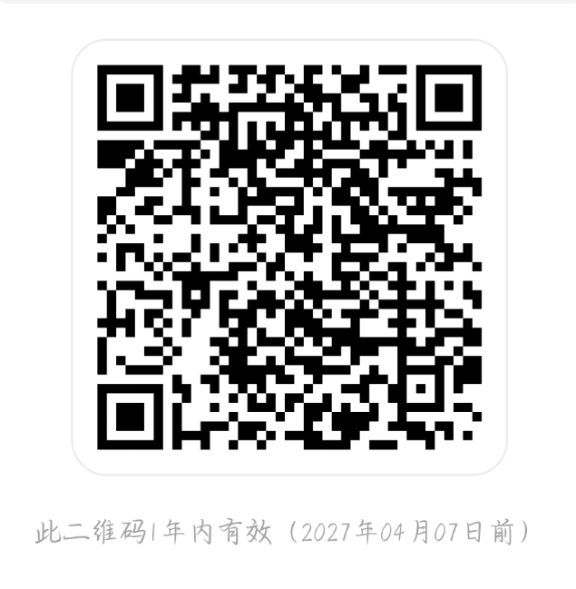 关于举办2026年beat365平台官方网站校内勤工助学双选会通知 第 4 张
